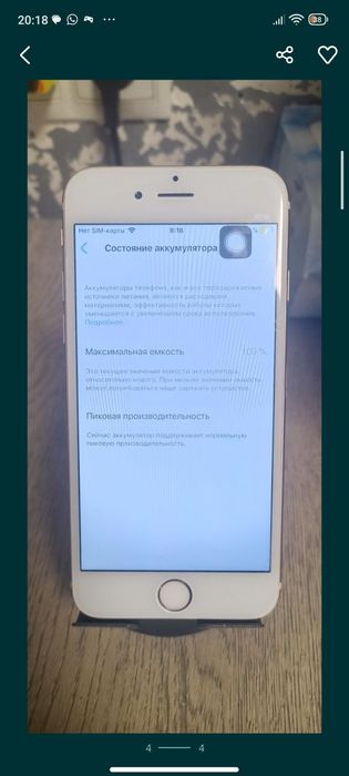 Продам Айфон 6s.