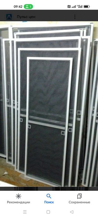 Маскетные сетка стимын