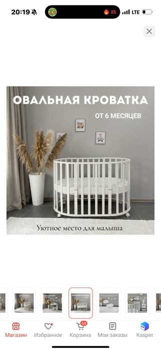 Отдам даром кроватку трансформер