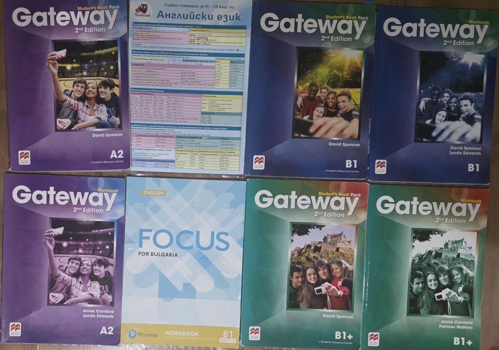 Учебници и тетрадки по Английски език Gateway A2, B1, B1+ и Focus B1 + Помагало