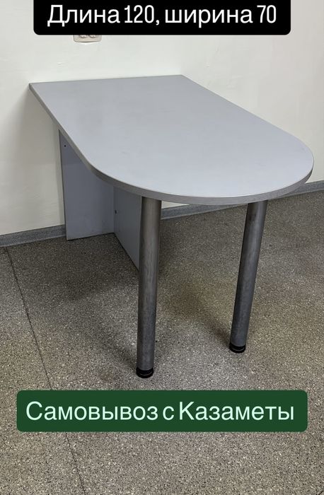 Столы и тумбы. Все поотдельности