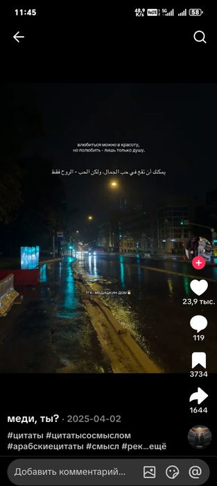 Акаунт фри фаер играю с 2018 года