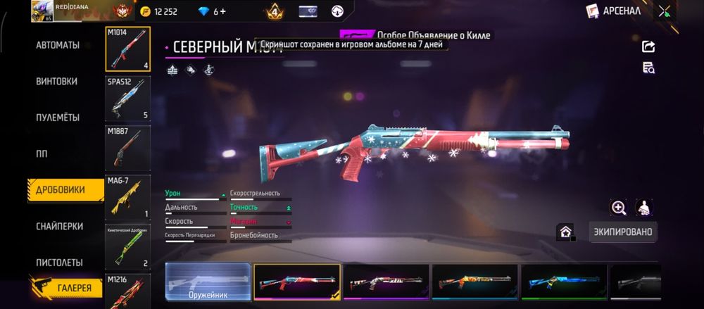 Акк продам или обм ест