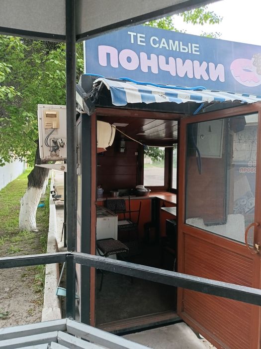 Butka sotoladi ...