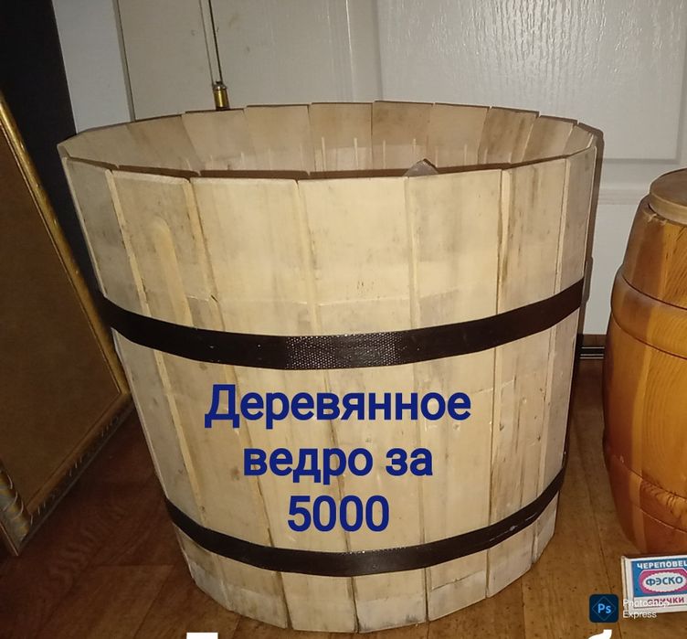 Деревянное ведро бочка