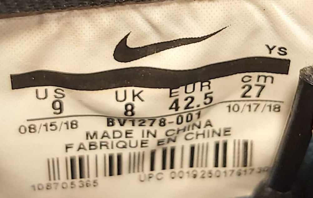 Nike Air Force 1 - Номер 42.5