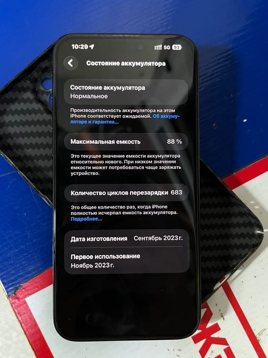 Iphone 15 pro max 256 gb