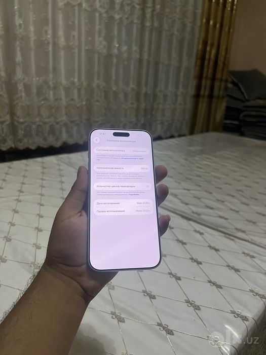 Iphone 17 pro max silver