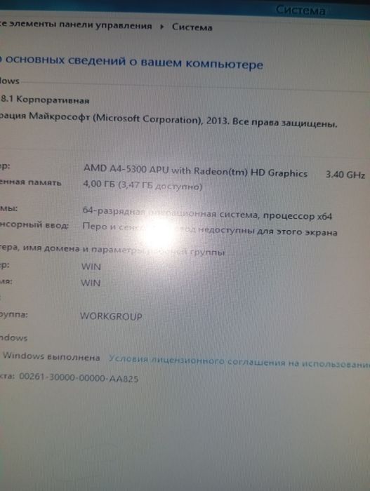 Продам системный блок