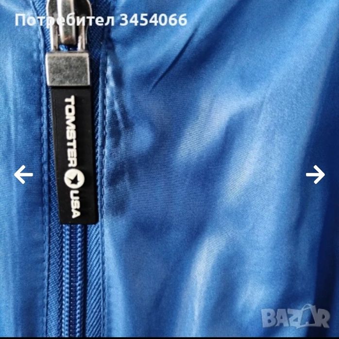 Мъжки спортни горнищета