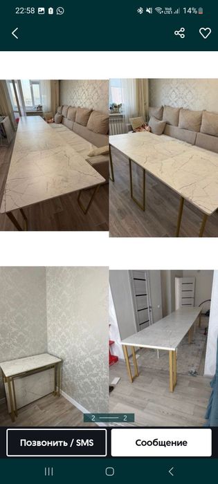 Аренда стола трансформера