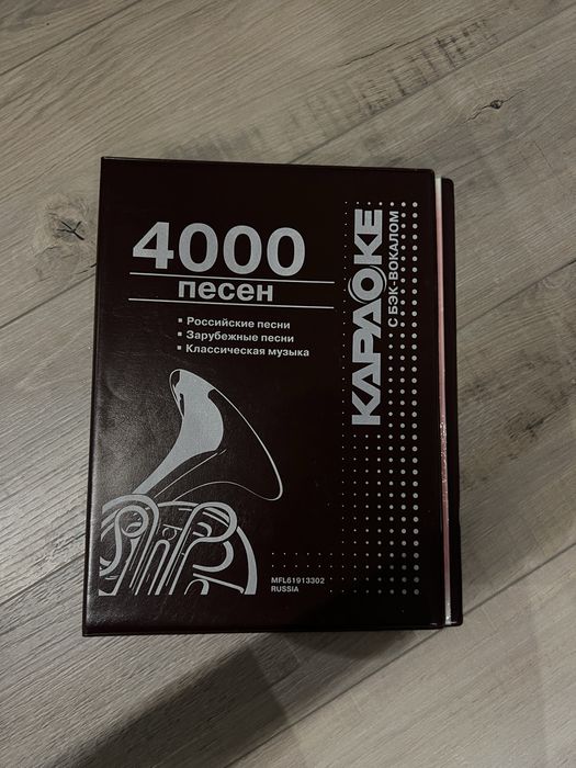Караоке система LG
