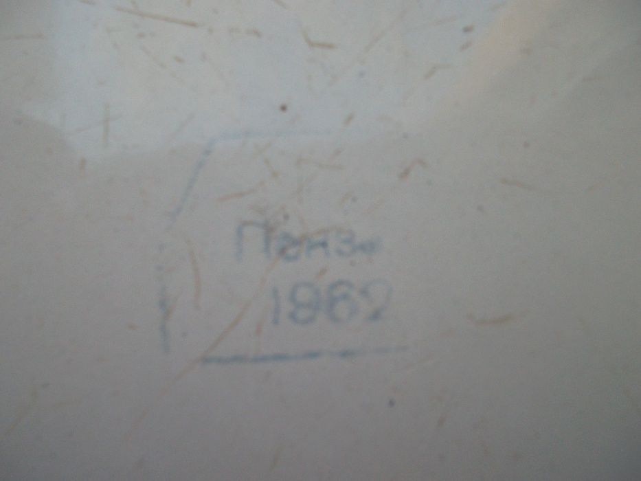 посуда , изготовленная в Советском союзе