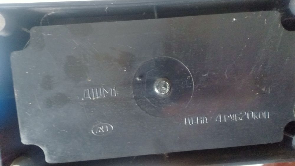 Детская швейная машинка ДШМ