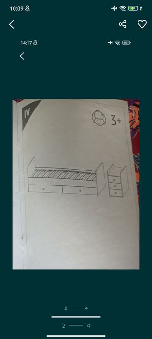 Продам кровать детскую