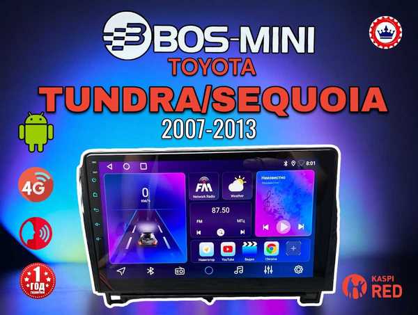 Андроид bos mini a2