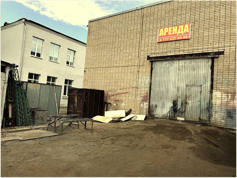 Аренда помещения