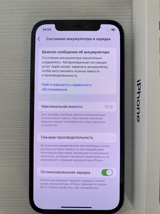 Iphone 12 128 gb Синий