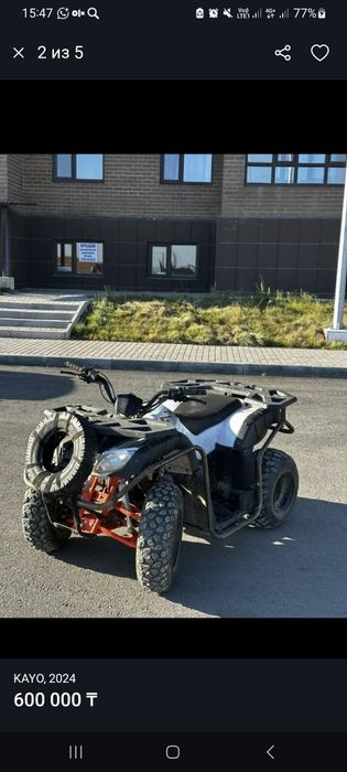 Продам квадрациклы