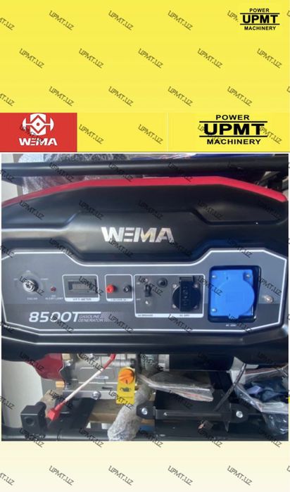 Генератор WEIMA (5-7 Квт) от FORA Group