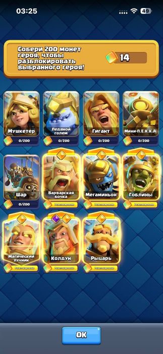 Клеш рояль аккаунт