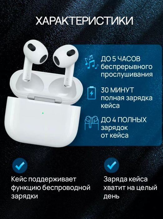 Simsiz qiloqchin Pods 3