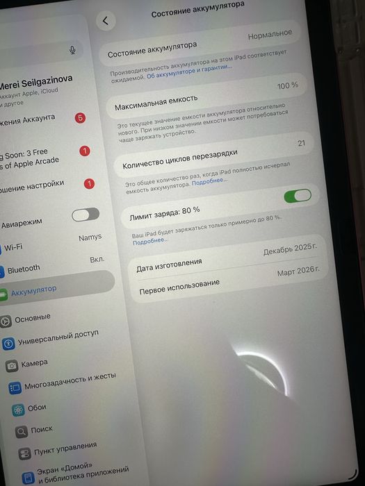 Продается iPad A 16