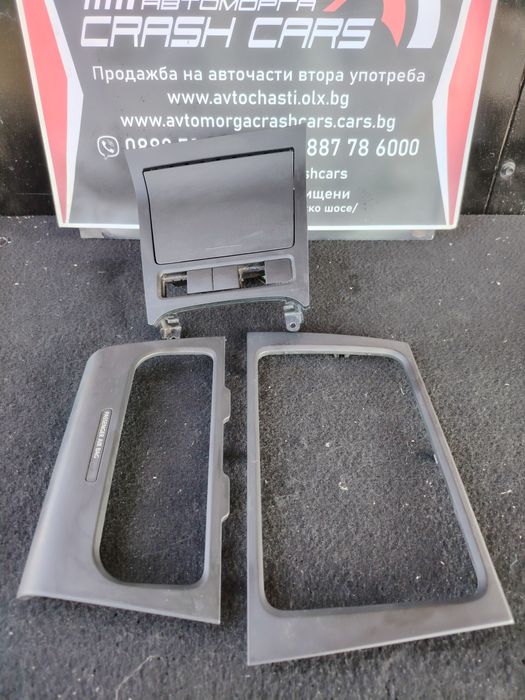 Пепелник и лайсни за Голф 6 / VW Golf 6 Фолксваген