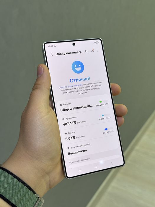Samsung S25 Ultra 512 GB | Mobile Zone