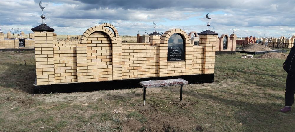 Кладка перегародка,мазары,заборы.