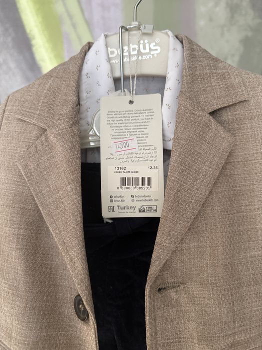 Костюм для мальчика на 1 год