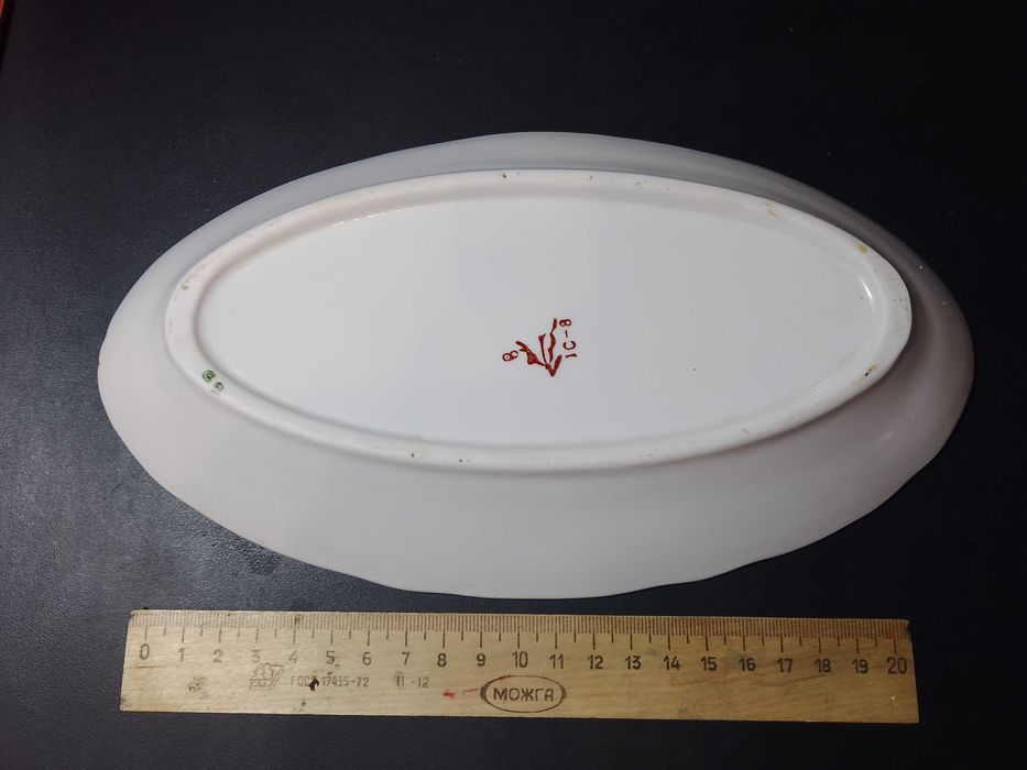 Фарфоровое блюдо СССР