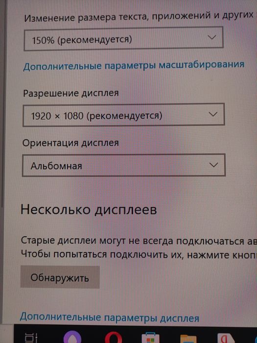 Продам системный блок