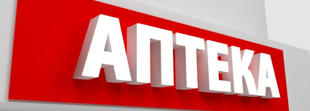 Tashqi reklama/ наружная реклама! Banner ^Stella^Arakal^Bukva ^shtende