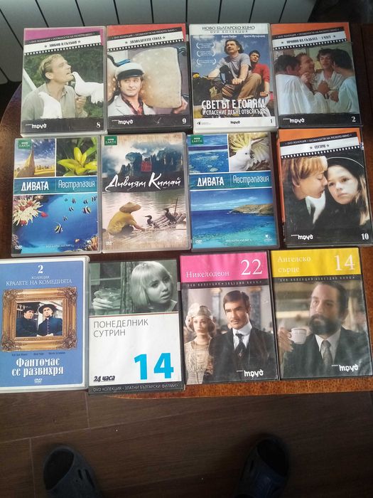 Двд        филми