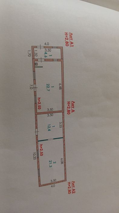 Магазин и помещения