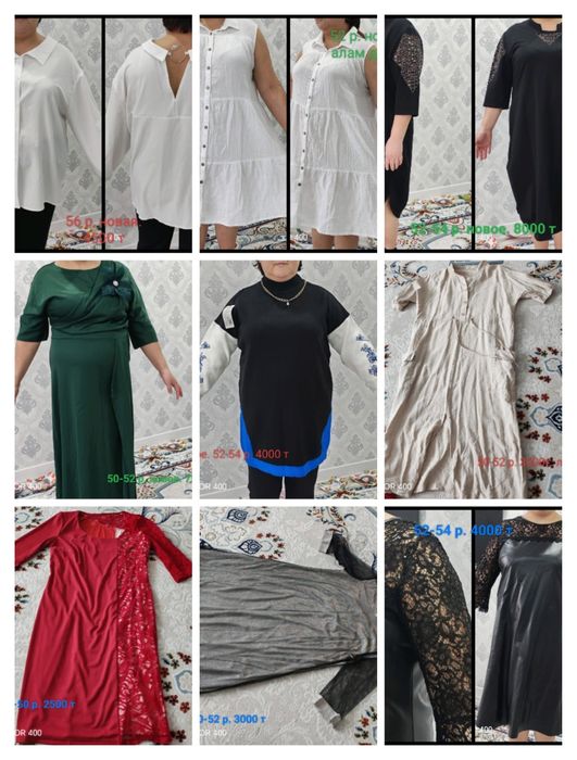 Продам женскую одежду