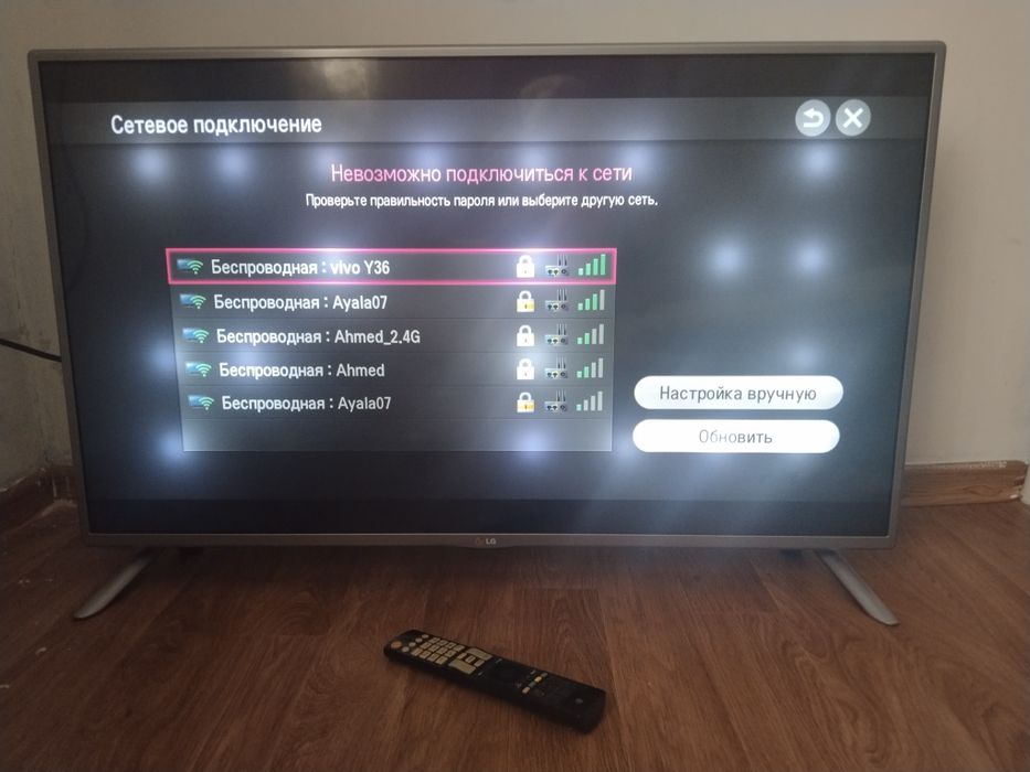 Lg теледидар сатылады