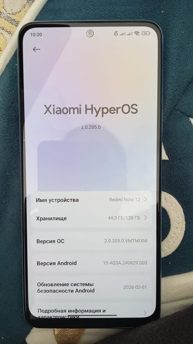 Redmi note 12 с гарантием