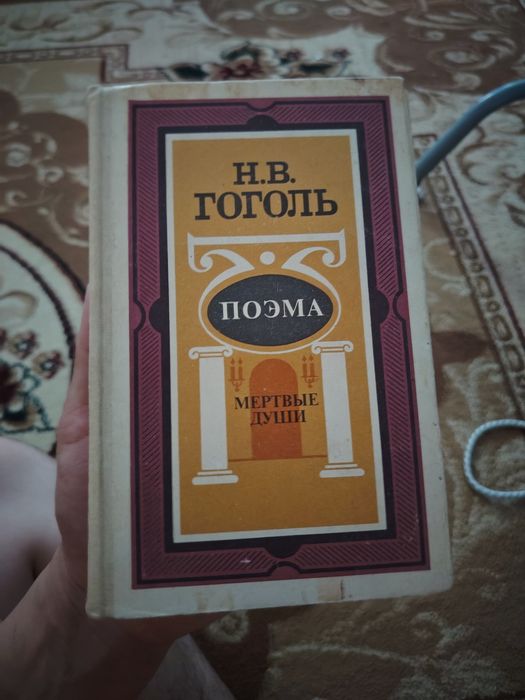 Продам за адекватную сумму
