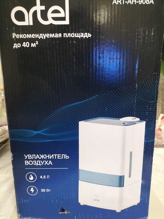 Увлажнитель новый!