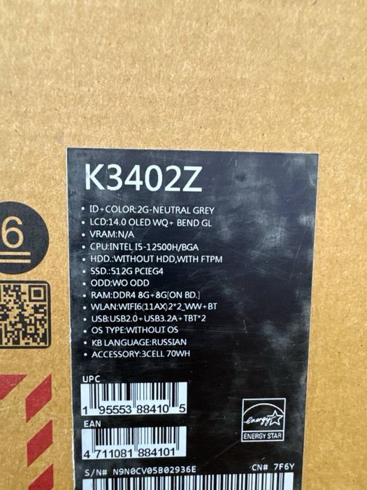 Asus Vivobook Core i5