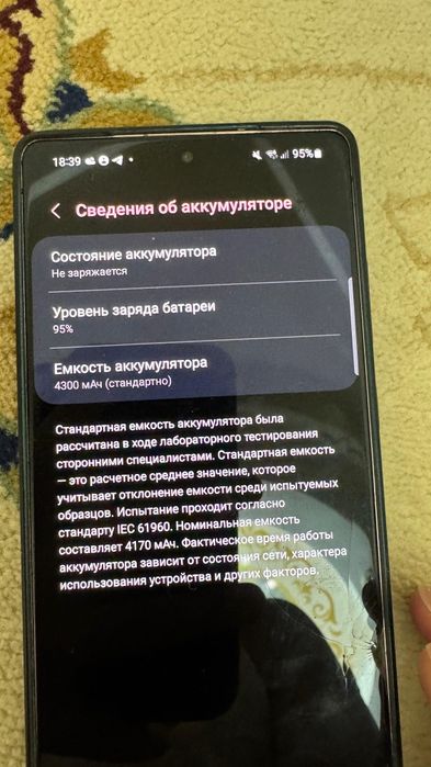 Обмен Samsung Galaxy Note 20 256GB (Mystic Bronze)