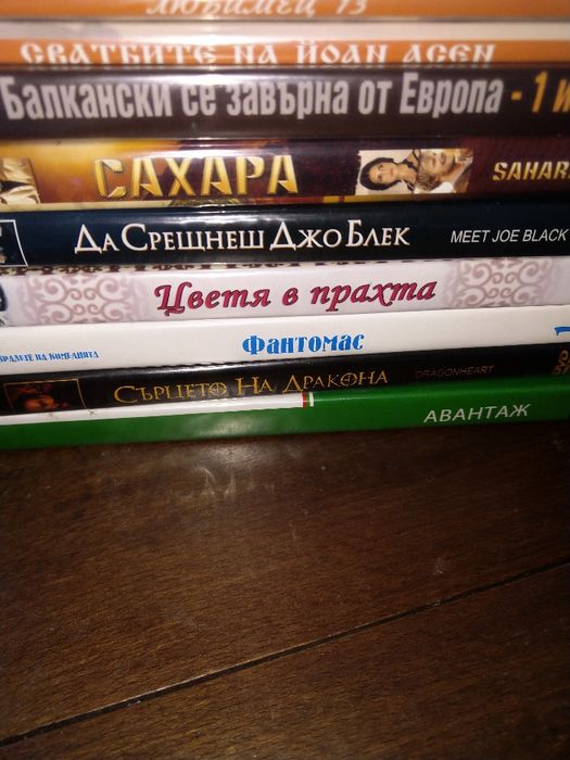 Дискове и касети с филми ,музика и футбол