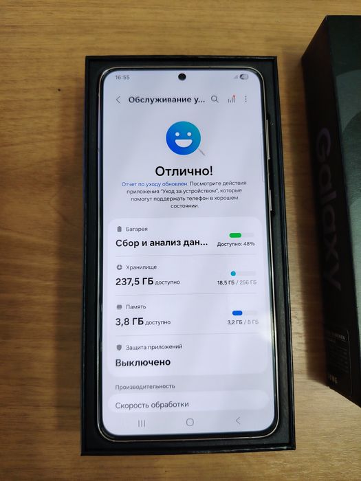 Samsung S21+ 5G  256 гб