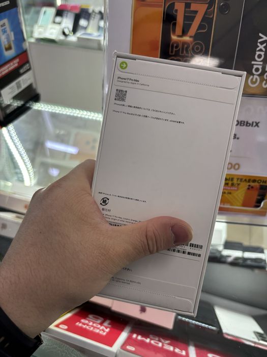 Iphone 17 pro max 256Gb