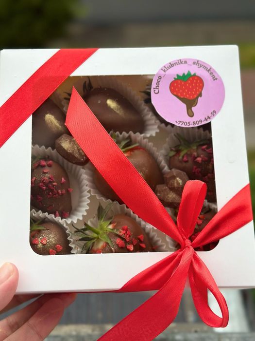 Клубника в школаде