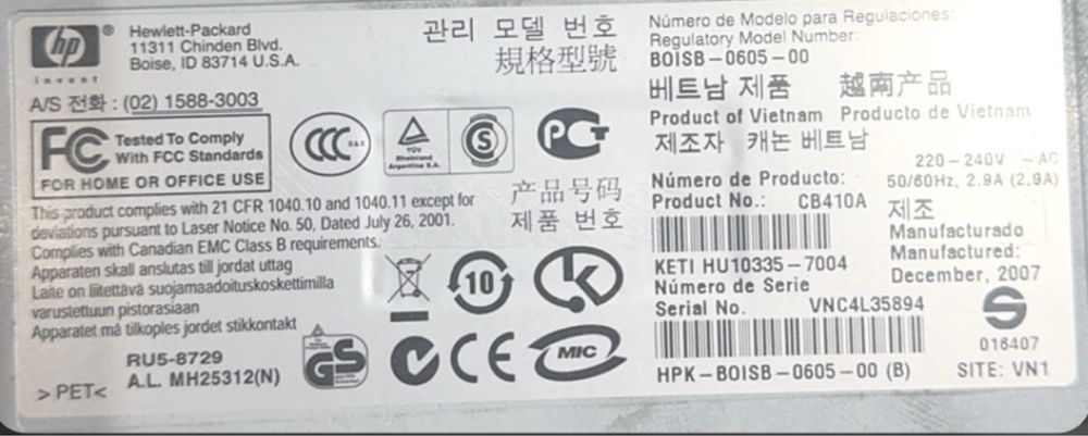 Принтер HP LaserJet P1005.