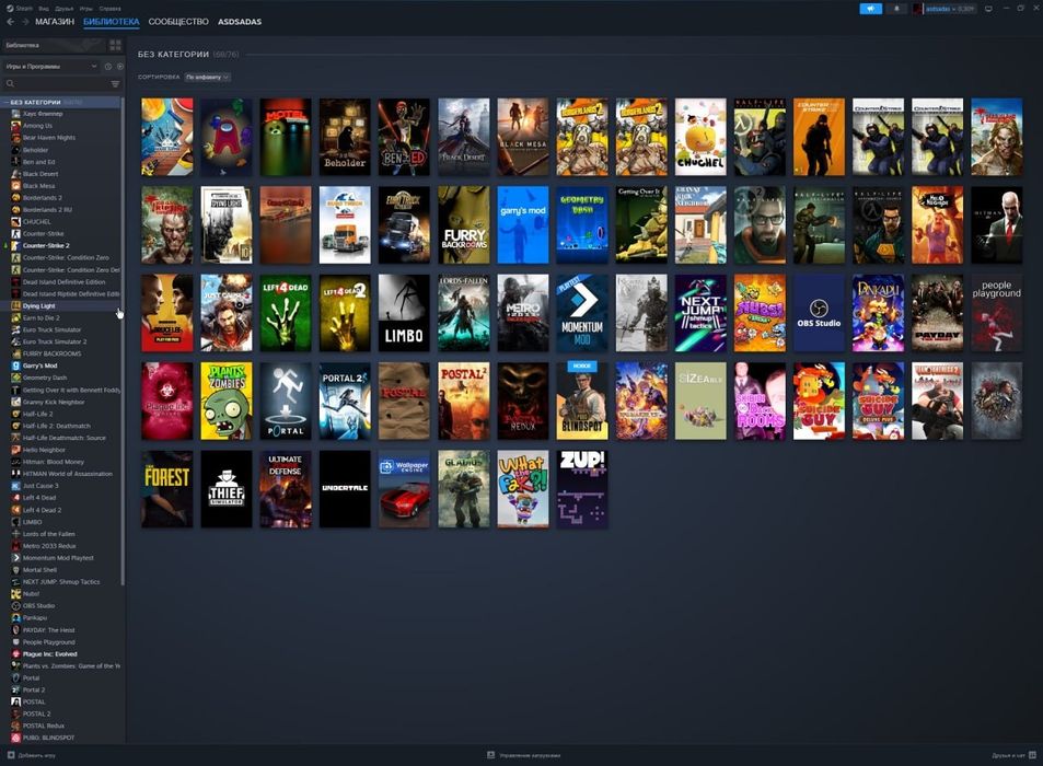 Продам Steam аккаунт