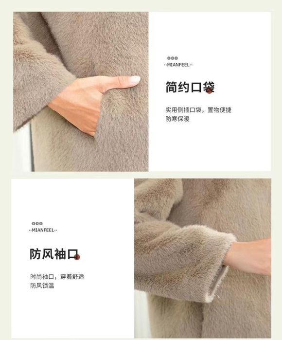 Продам экошубу. Новая.